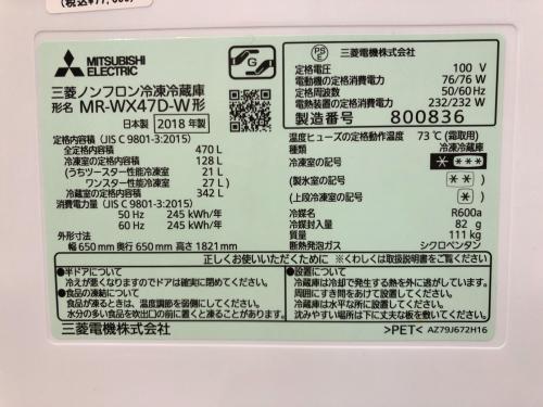 トレファクブログ画像3