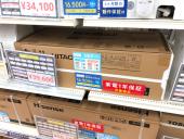 トレファク松戸店ブログ