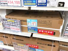 トレファク松戸店ブログ