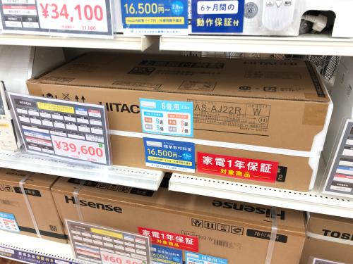 トレファクブログ画像1