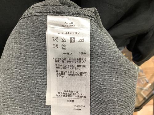 トレファクブログ画像4