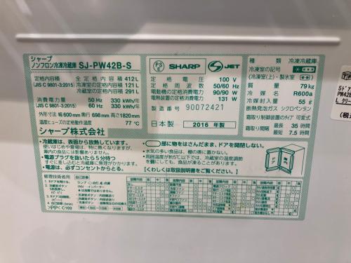 トレファクブログ画像3