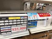 トレファク松戸店ブログ