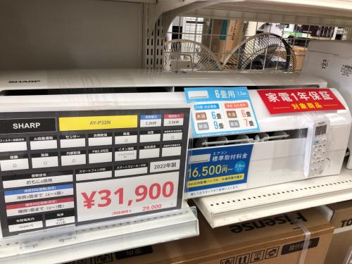 トレファクブログ画像1