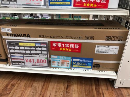 トレファクブログ画像1
