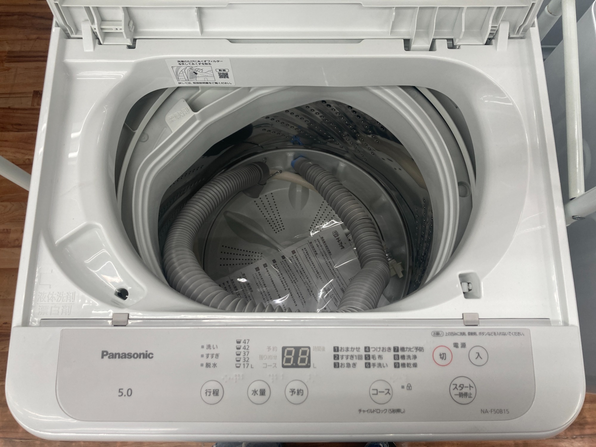 Panasonic(パナソニック) 5.0kg 全自動洗濯機 NA-F50B15 2022年