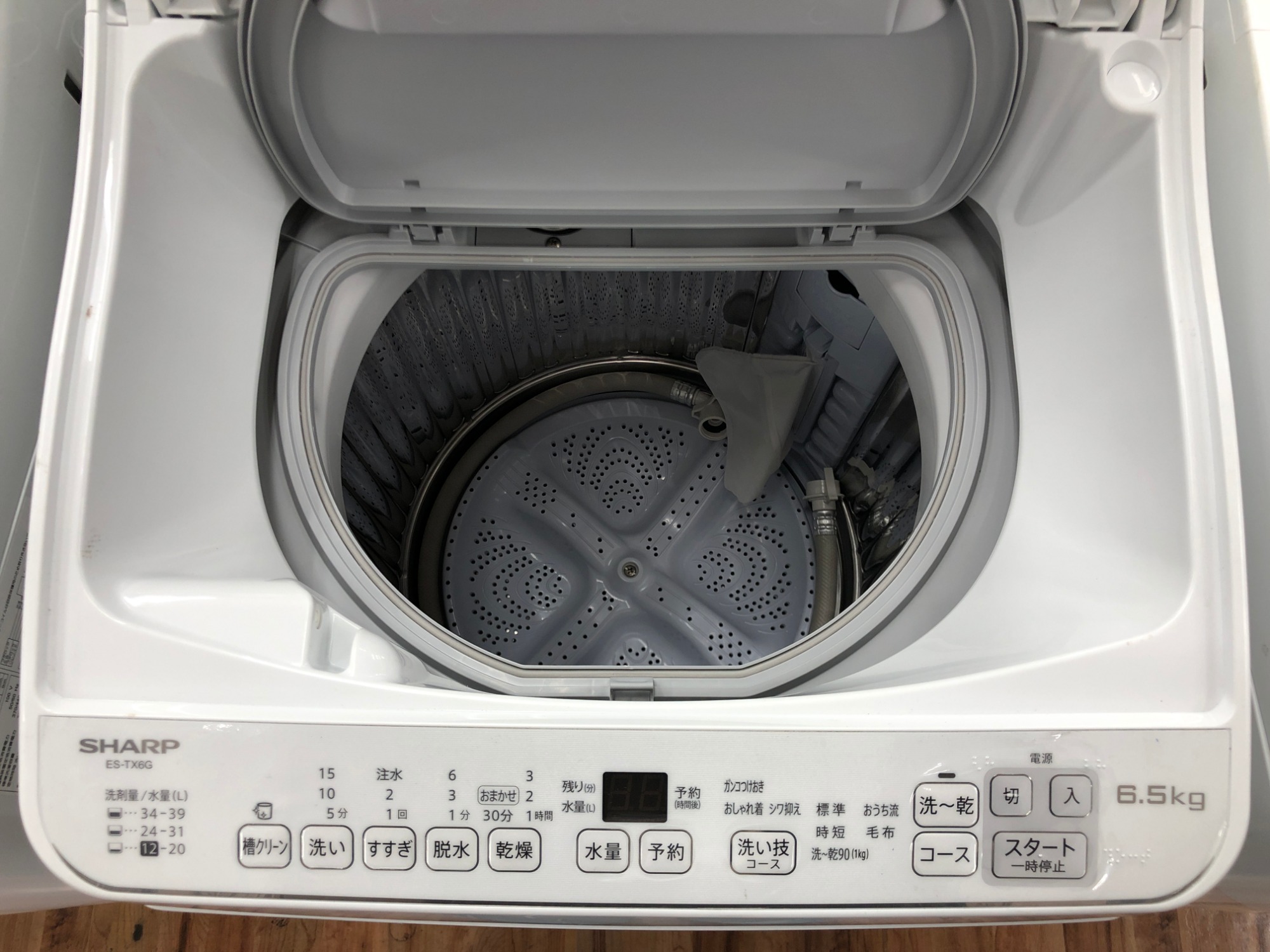 SHARP(シャープ) 6.5kg 縦型洗濯乾燥機 ES-TX6G 2023年製 入荷