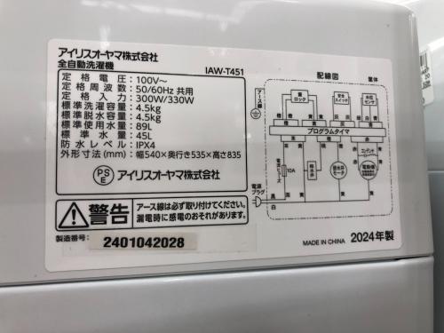 トレファクブログ画像3