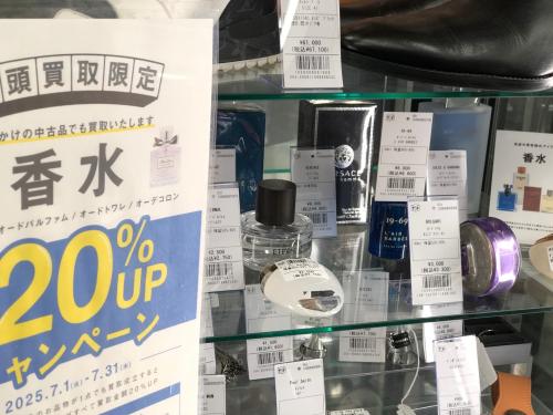 トレファクブログ画像3