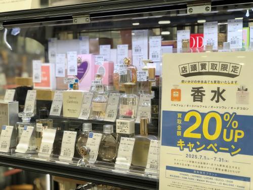 トレファクブログ画像3