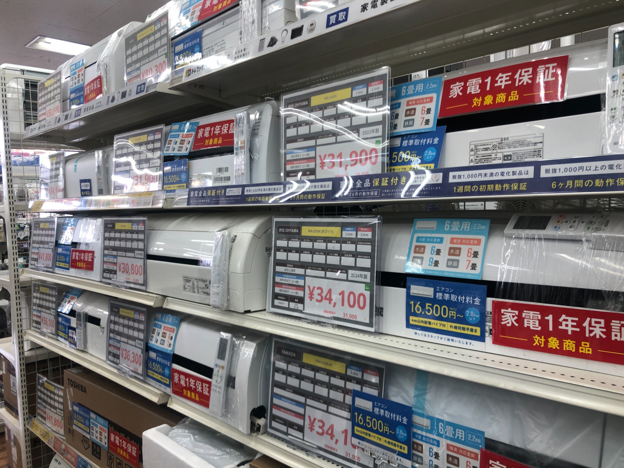 エアコン販売中！】 HITACHI 日立 壁掛けエアコン RAS-X56M2