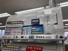 トレファク松戸店ブログ