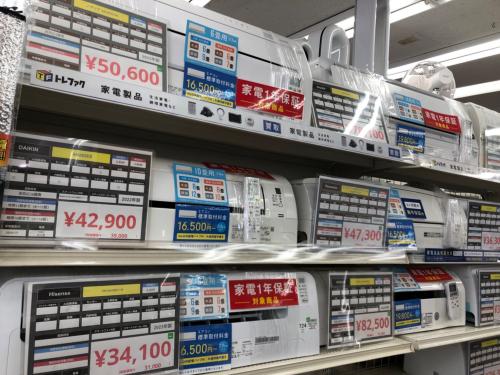 トレファクブログ画像7