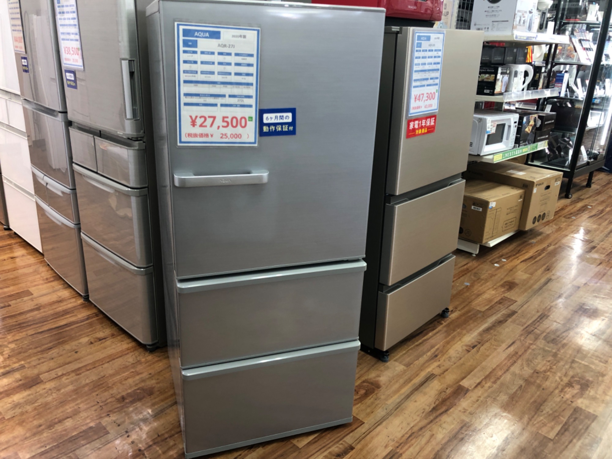 AQUA アクア 冷蔵庫 AQR-27J(W) 272L 家電 C062 AQUA アクア 冷蔵庫 AQR-27J(W) 272L 家電 C062