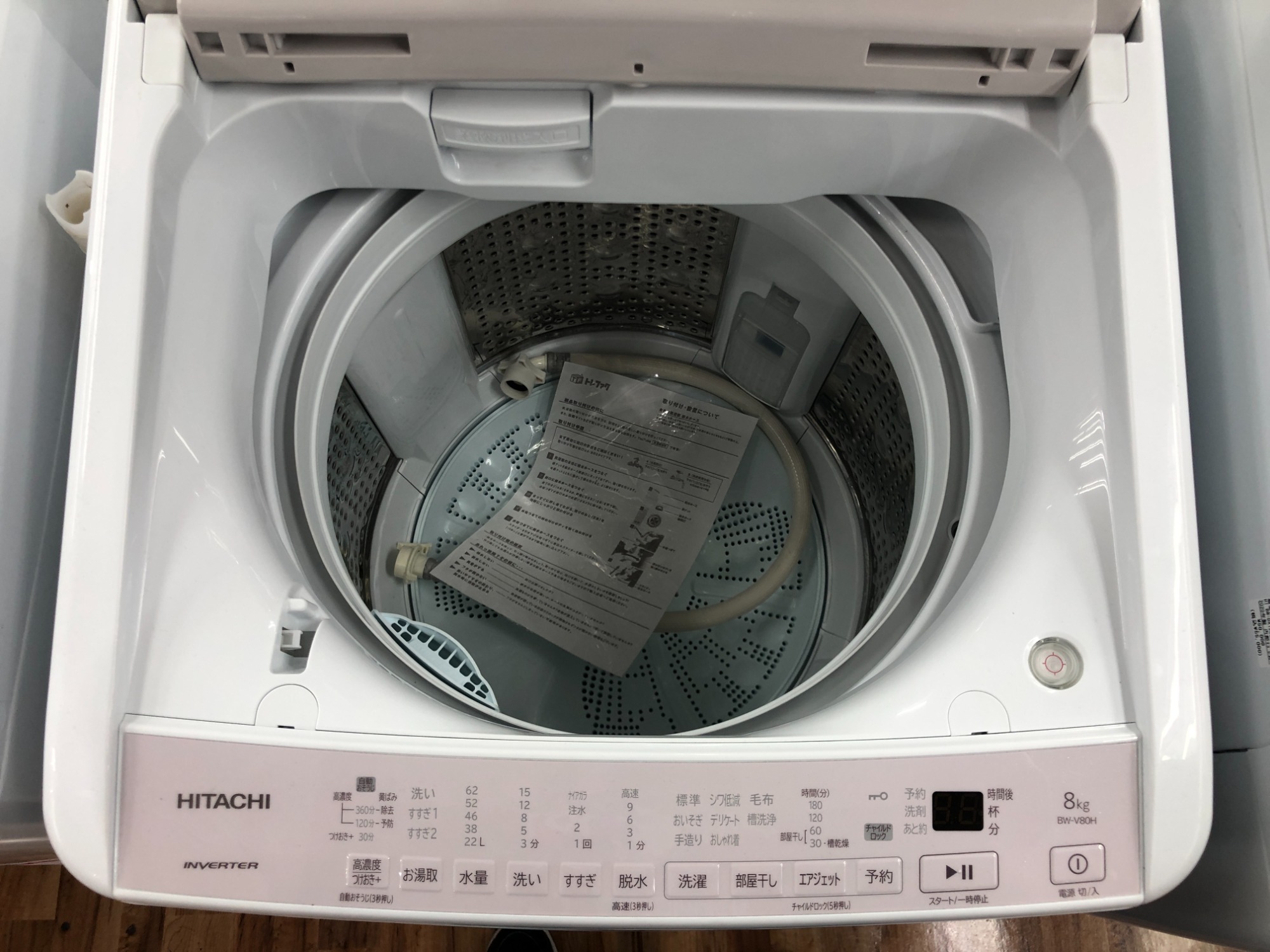 【超美品】HITACHI 洗濯機 BW-V80H（W） 日立 BW-V80H-V (ホワイトラベンダー) 日立 8キロ 洗濯機 ビート