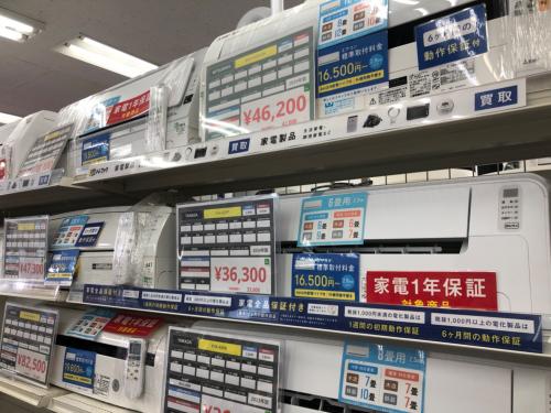 トレファクブログ画像7
