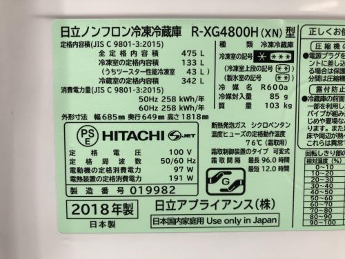 トレファクブログ画像3