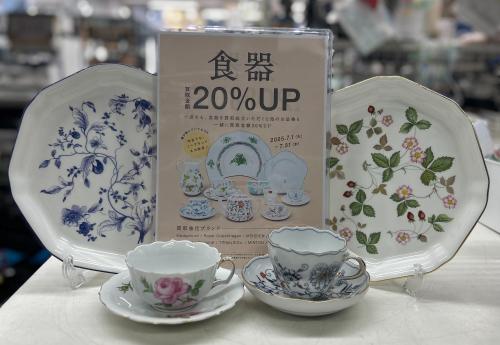 トレファクブログ画像8