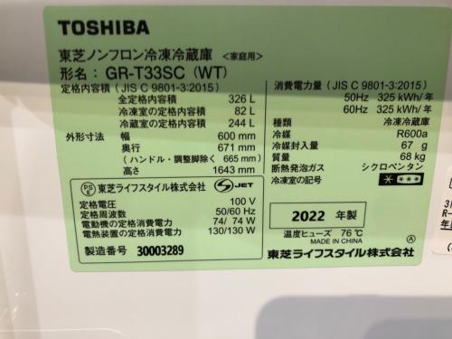 トレファクブログ画像5