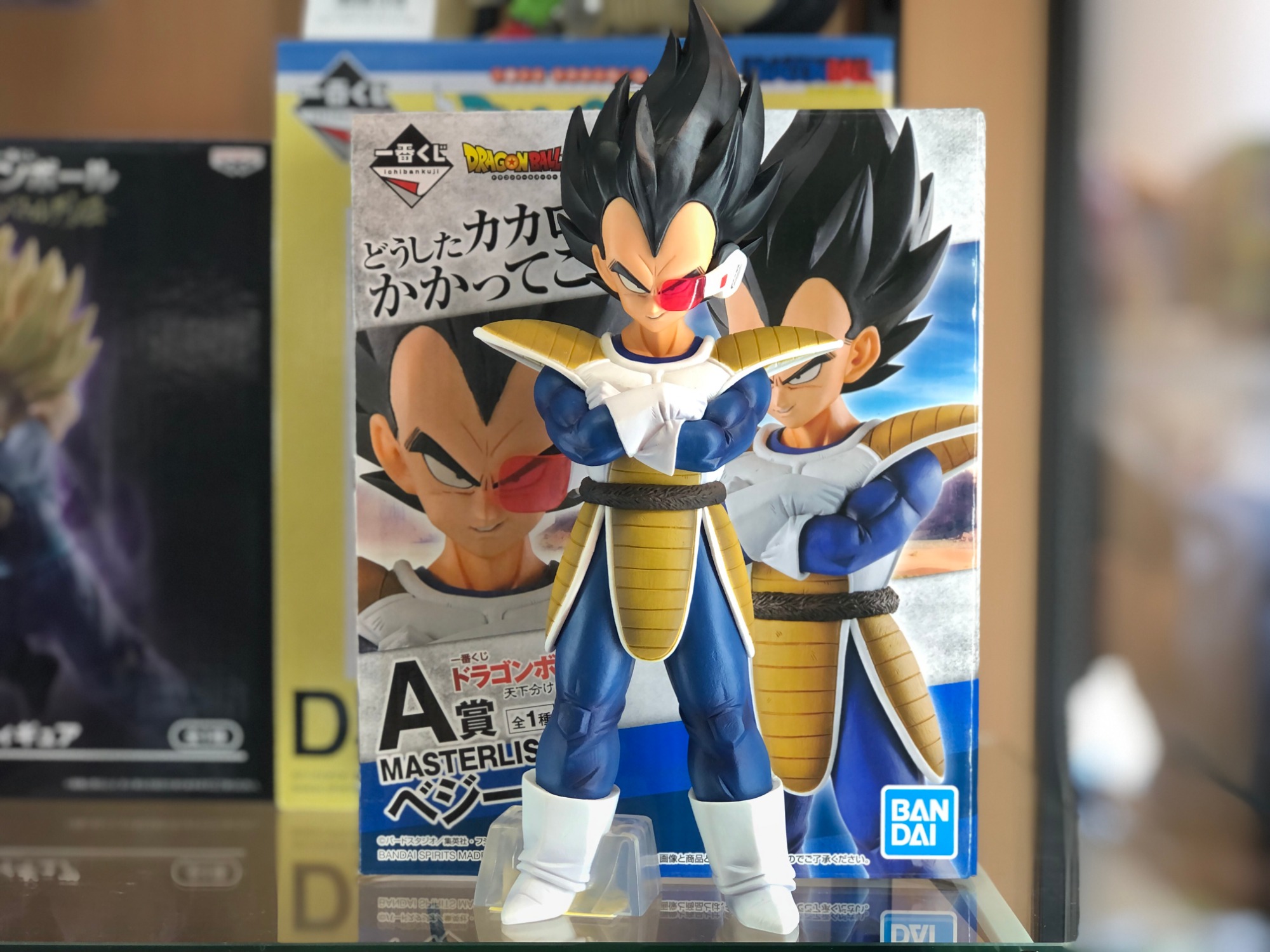 フィギュア積極買取中！】ドラゴンボール 一番くじ A賞 ベジータ