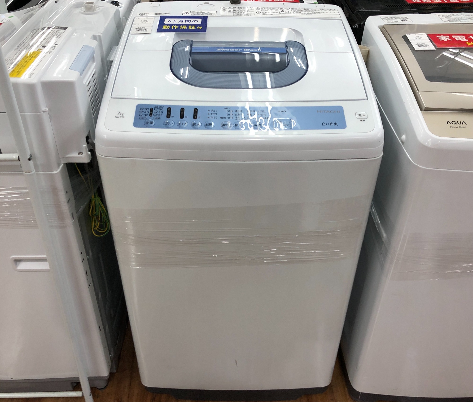 30日迄！★2019年製★美品★日立 7kg 洗濯機【NW-T76-A】D2WM HITACHI (日立) 7.0kg 全自動洗濯機 NW-T76 2019年製 のご紹介