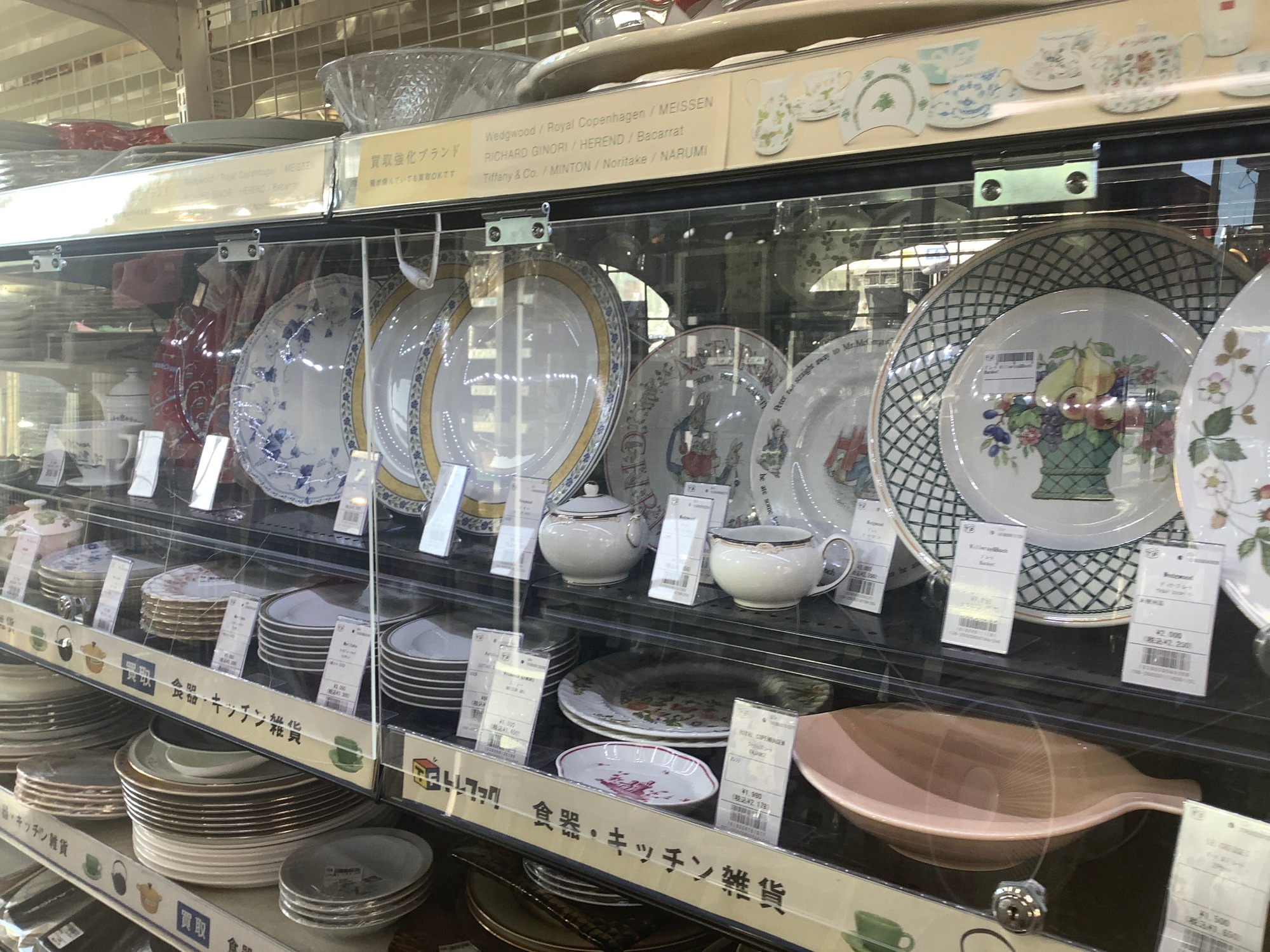 食器買取20％UPキャンペーン中】京焼 平安 加藤利昌 染付梅小紋