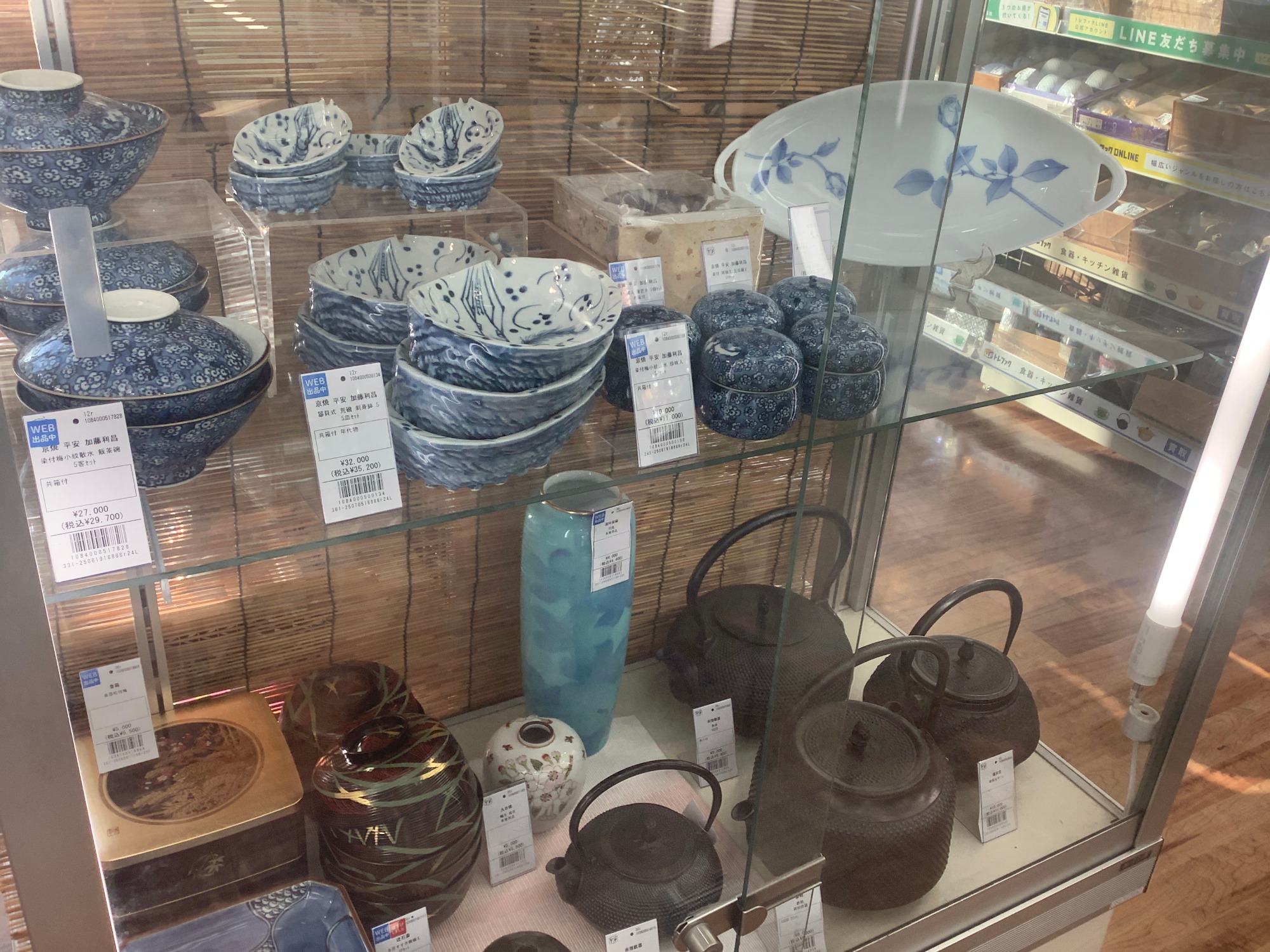 ☆ 加藤 利昌 清水焼 梅小紋鉢 中古 清水焼加藤利昌 祥瑞梅づくし蓋物 5客セット 器屋 五良大