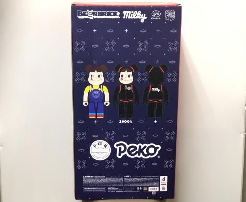 トレファクブログ画像8