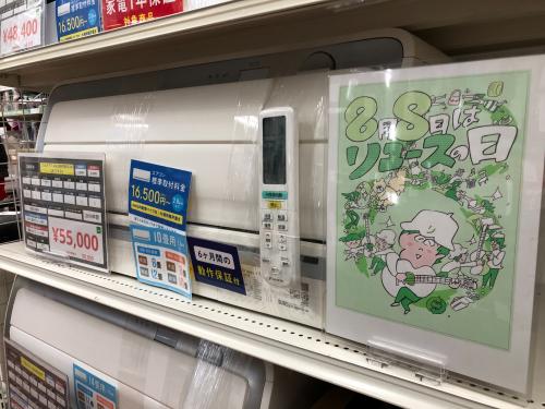 トレファクブログ画像1