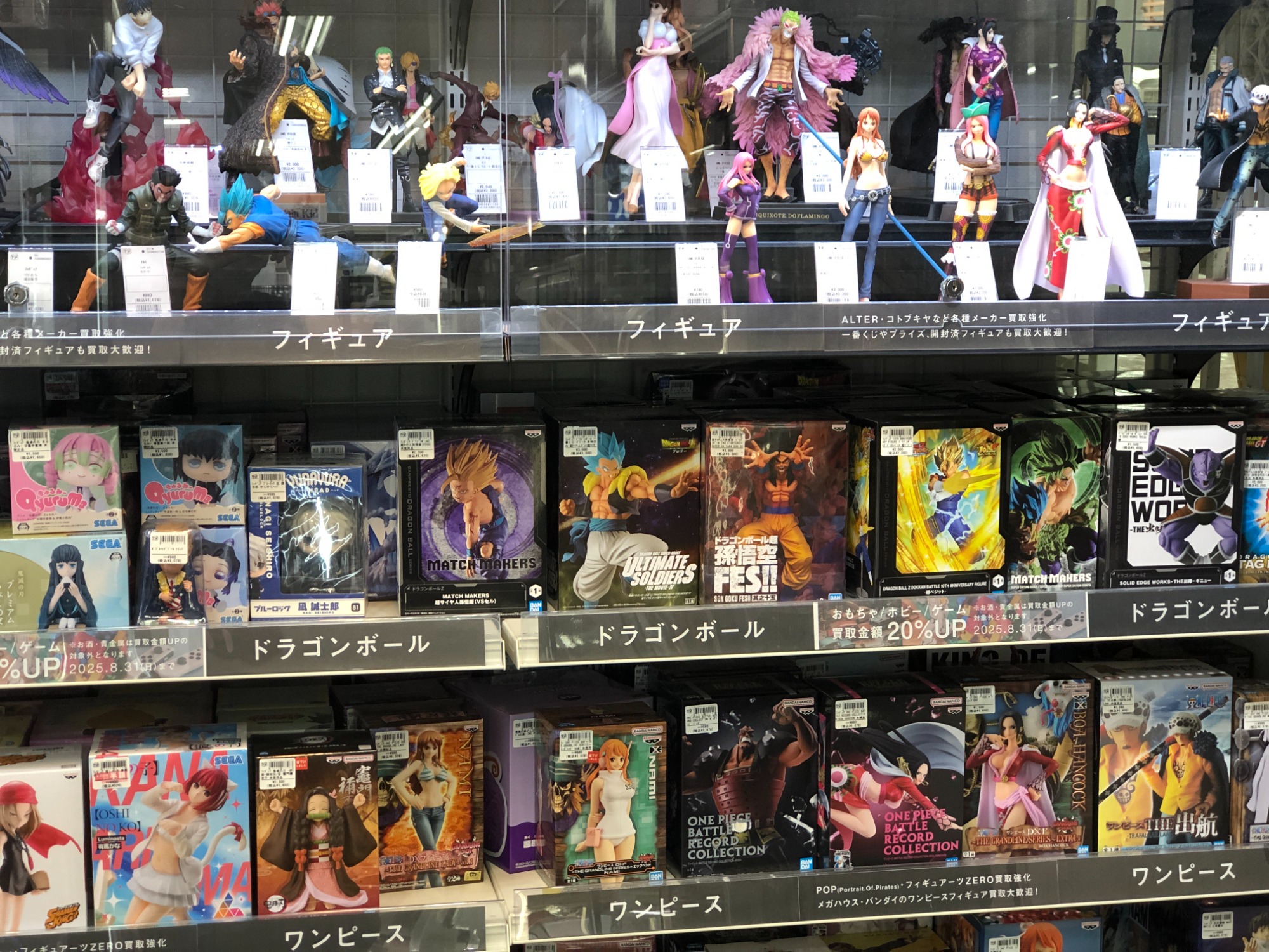 8月はホビー買取20％UPキャンペーン実施中！】買取、ご購入は是非