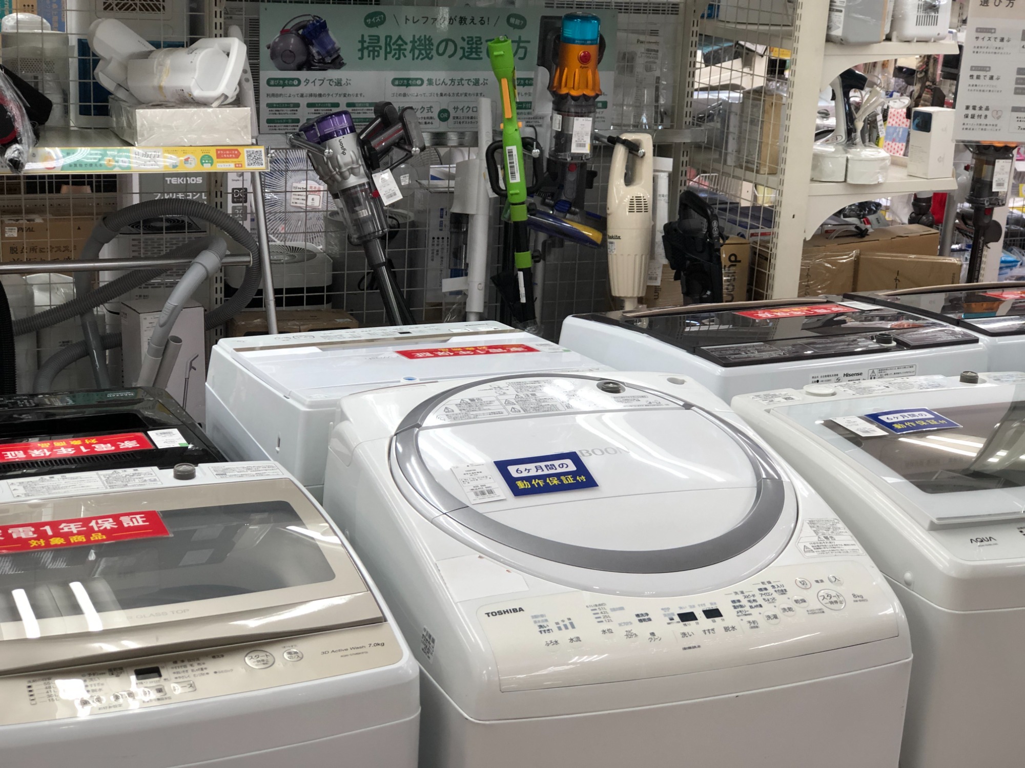 家電多数取り備えております！】ドラム式洗濯乾燥機 Panasonic NA 