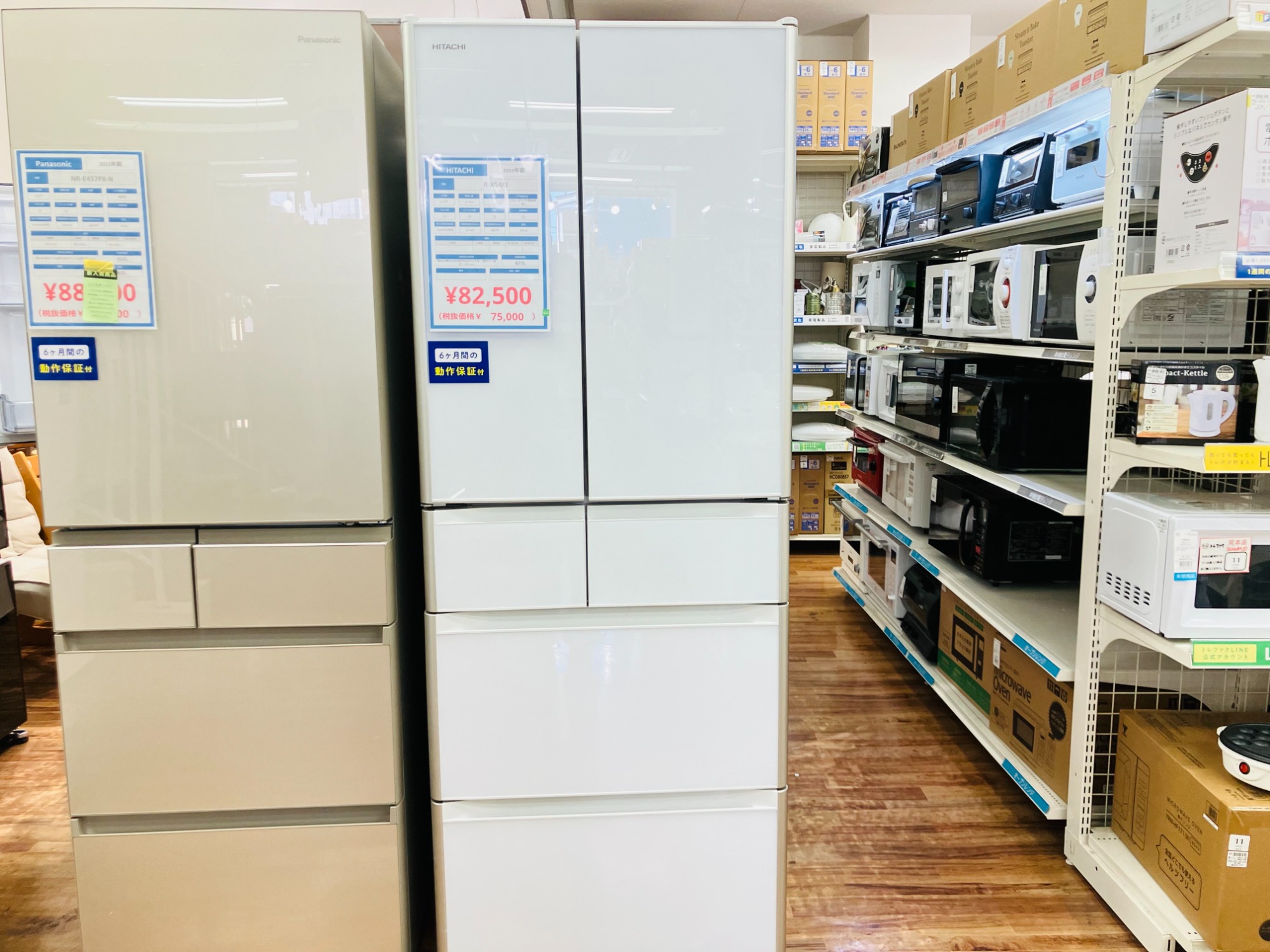 家電多数お取り扱い中！】HITACHI 6ドア冷蔵庫 R-XG48J のご紹介