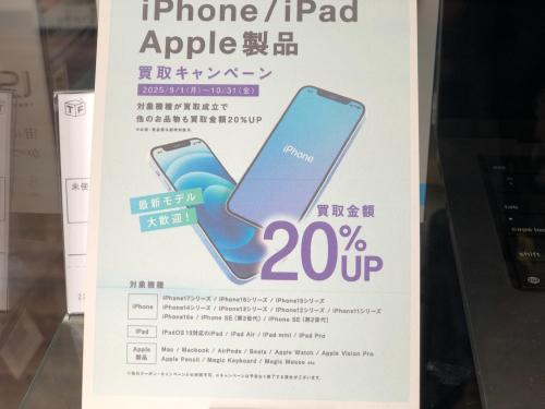 トレファクブログ画像7