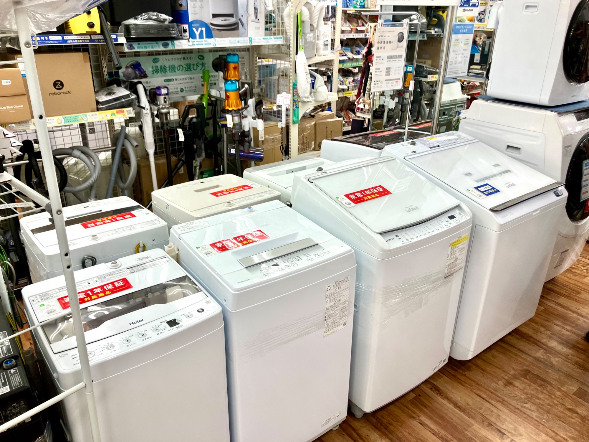 家電多数お取り扱い中！】IRIS OHYAMA 5.0kgの洗濯機のご紹介です