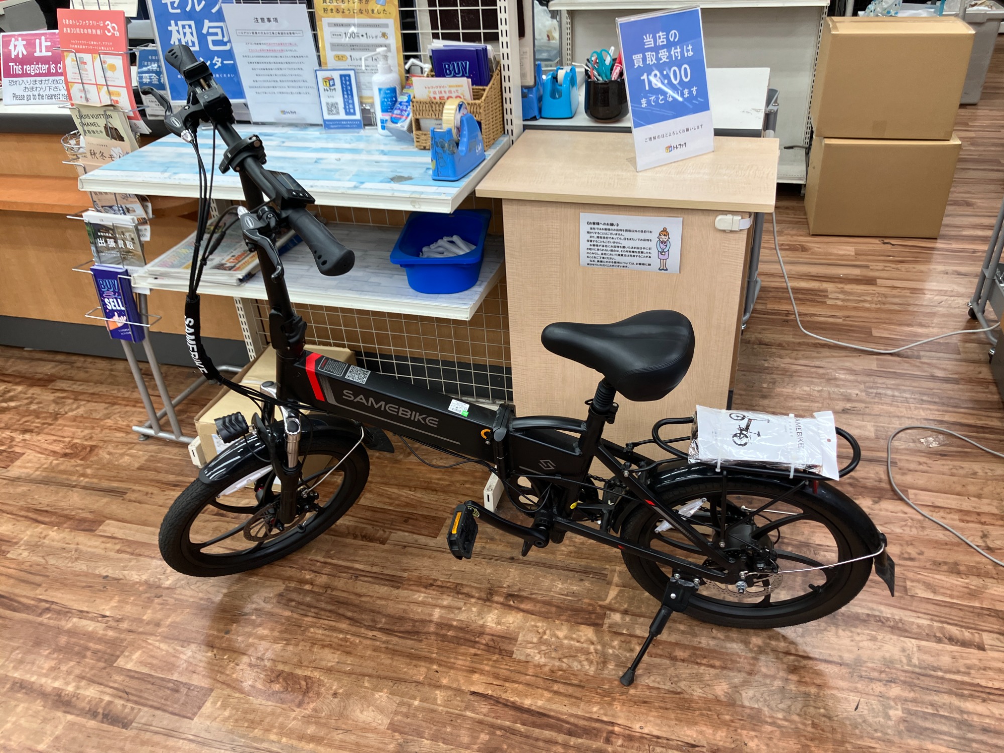 電動アシスト自転車 手渡し 電動アシスト自転車 子供乗せ 8.7Ah ぺーブメントアシスト 2024