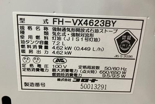 トレファクブログ画像5