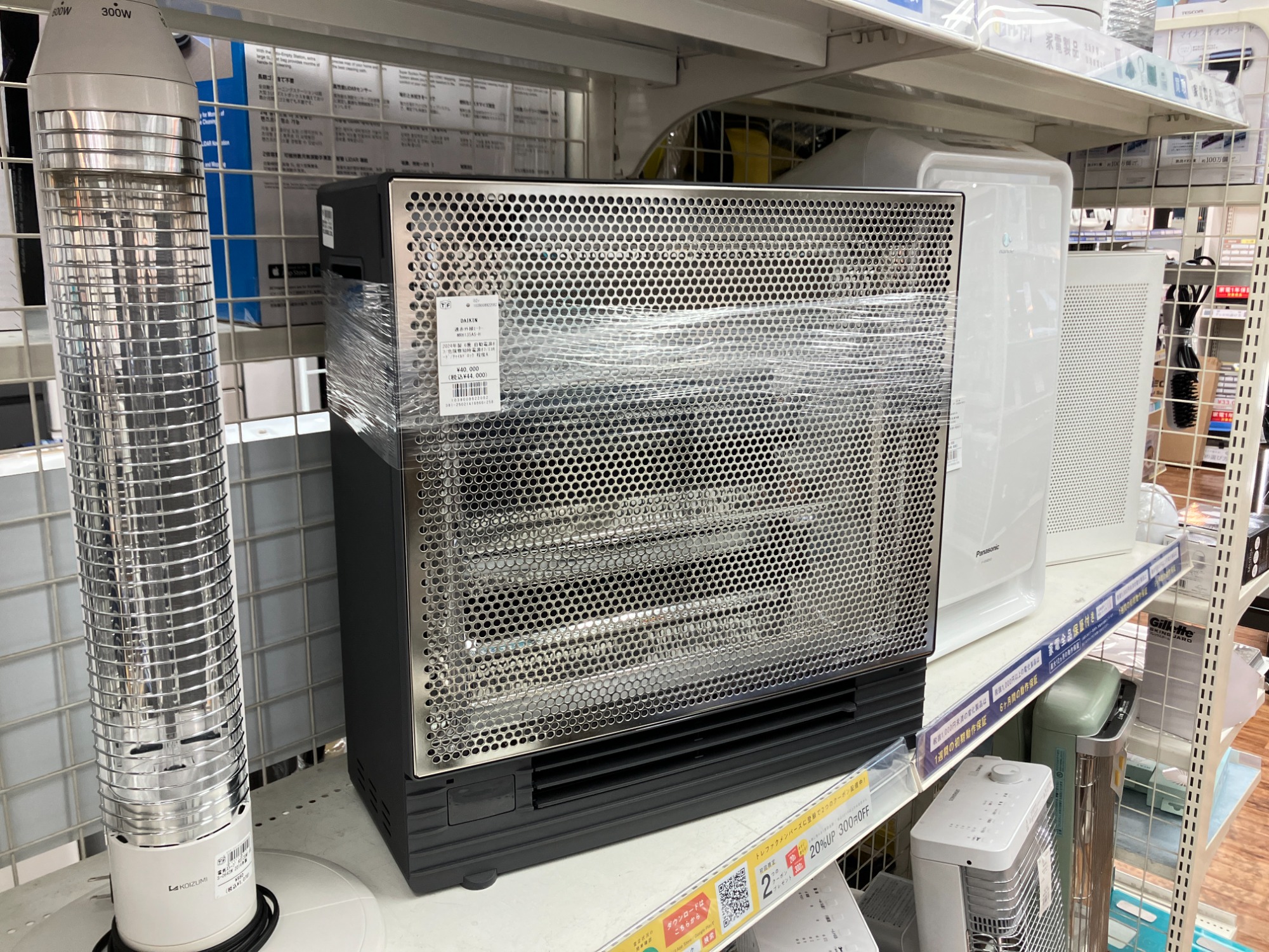 新品✨ダイキン 遠赤外線暖房機 WRH135AS-H ダイキン】ハイブリッドセラムヒートWRH135AS-H