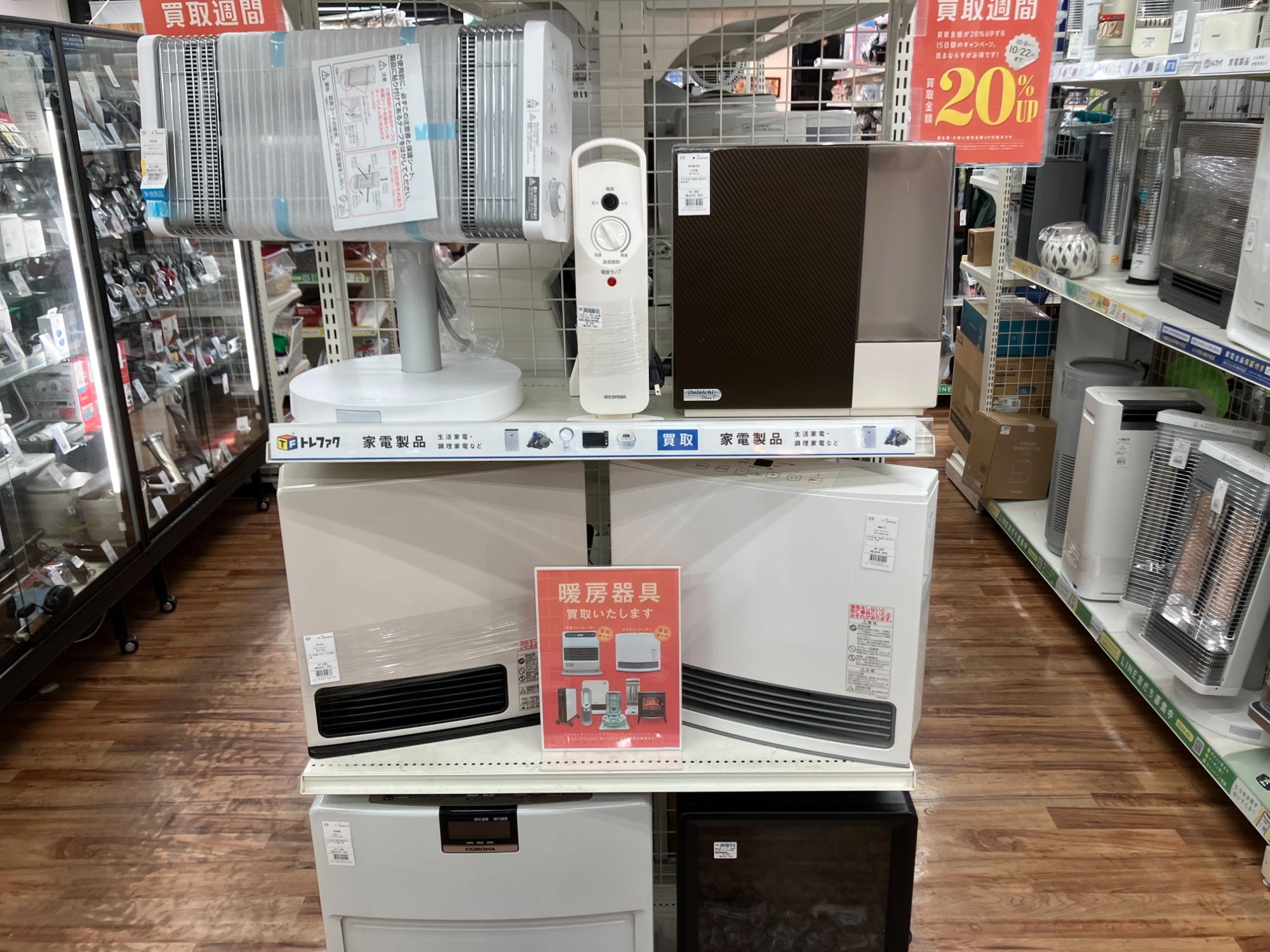 暖房機器販売中！】DAIKIN(ダイキン)遠赤外線ヒーター WRH135AS