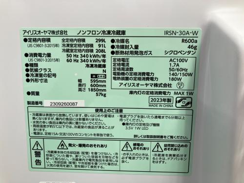 トレファクブログ画像6