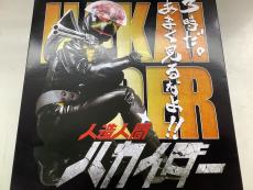 トレファク松戸店ブログ