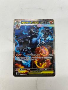 トレファク松戸店ブログ