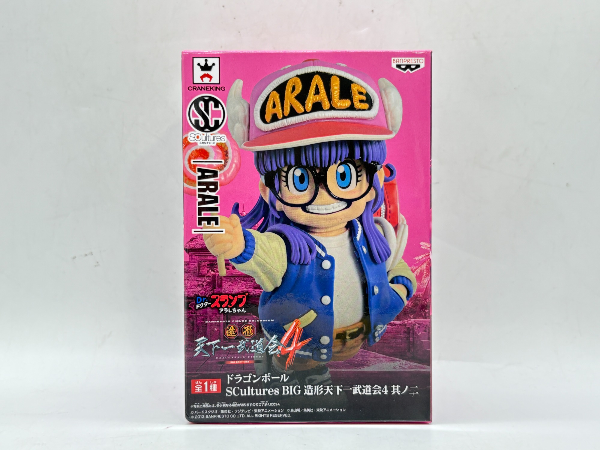 んちゃ！！】フィギュア Dr.スランプ アラレちゃん SCultures BIG 造形
