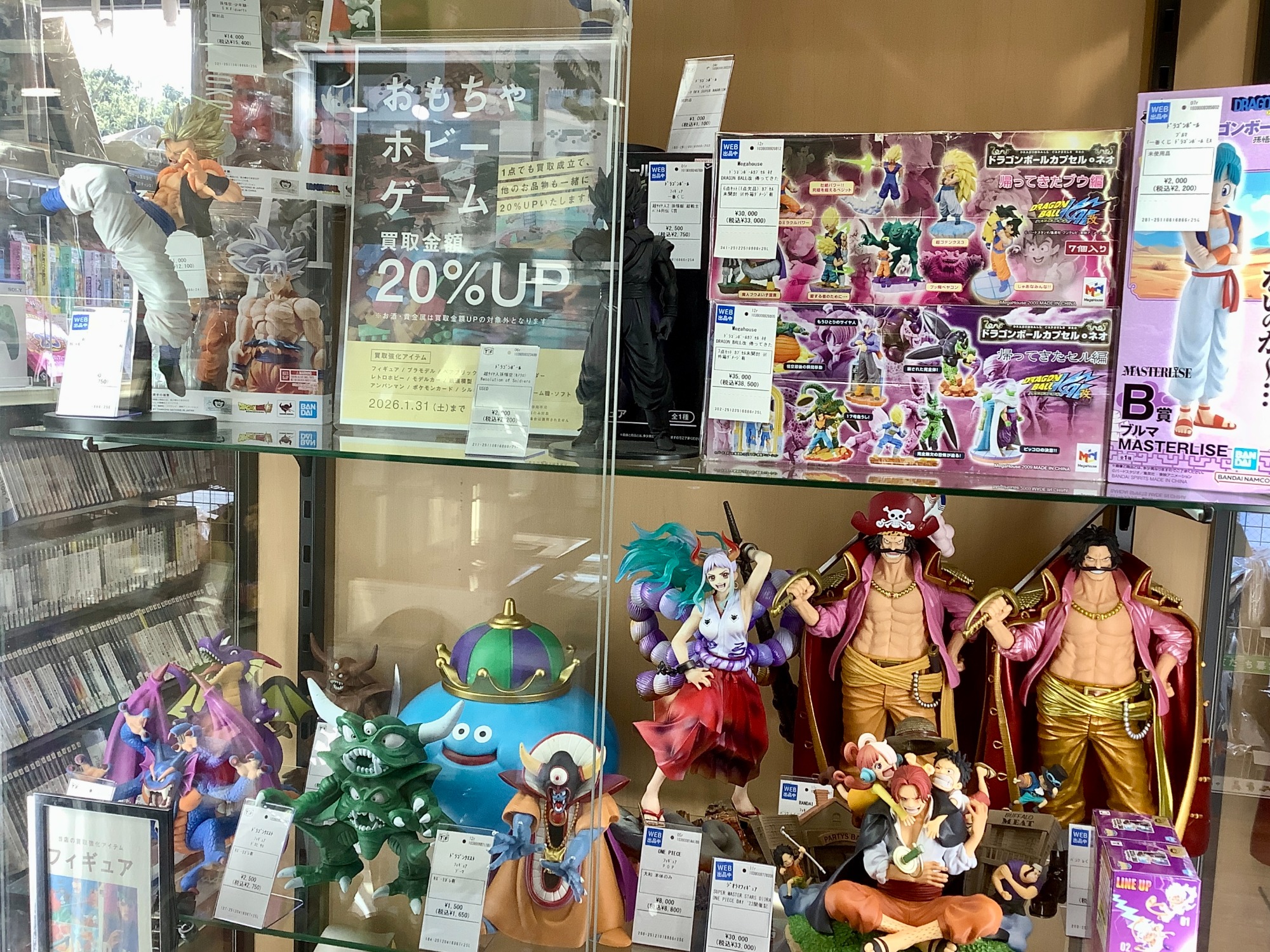 1月はおもちゃ、ホビー、ゲーム買取20％UPキャンペーン！フィギュアや