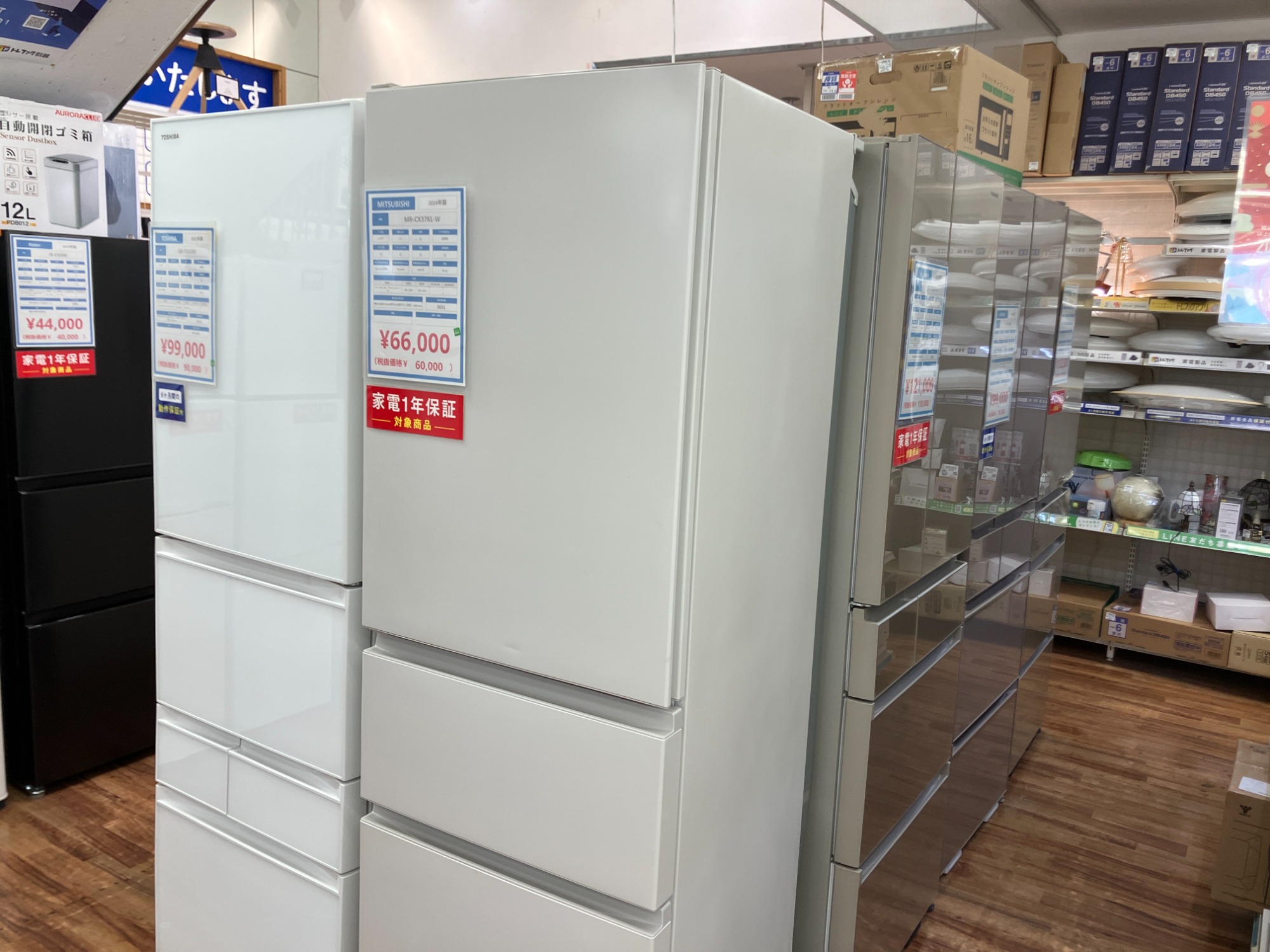 家電のお買い換え大歓迎！】 MITSUBISHI 3ドア冷蔵庫 MR-CX37KL-Wのご