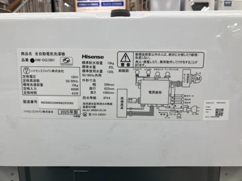 トレファクブログ画像3