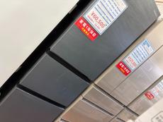 トレファク松戸店ブログ