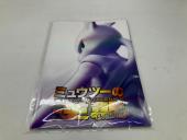 トレファク松戸店ブログ