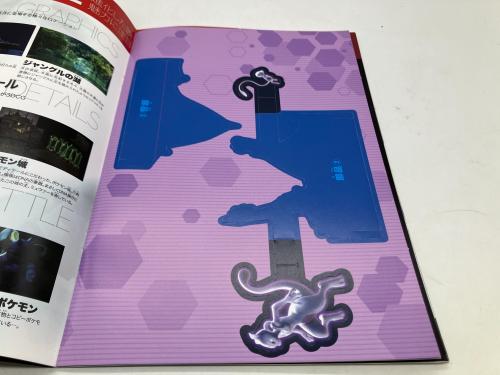 トレファクブログ画像4