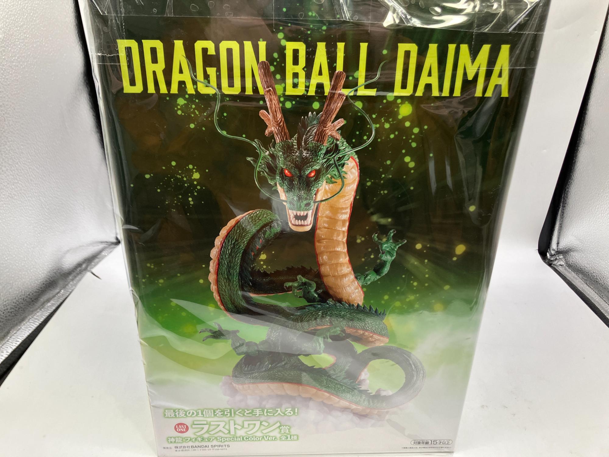 ホビー買取キャンペーン中！】ドラゴンボール ラストワン賞 神龍