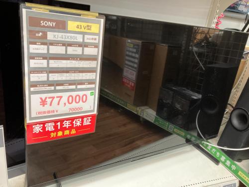 トレファクブログ画像1